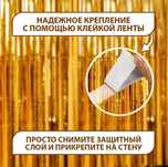Продам новогодний дождик