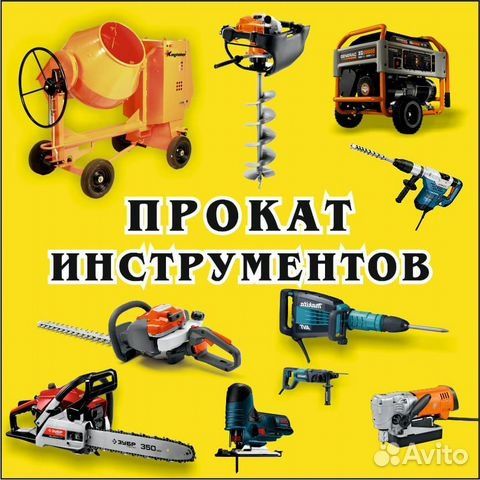 Moyka Apparat (Karcher) Arendaga 200 bar