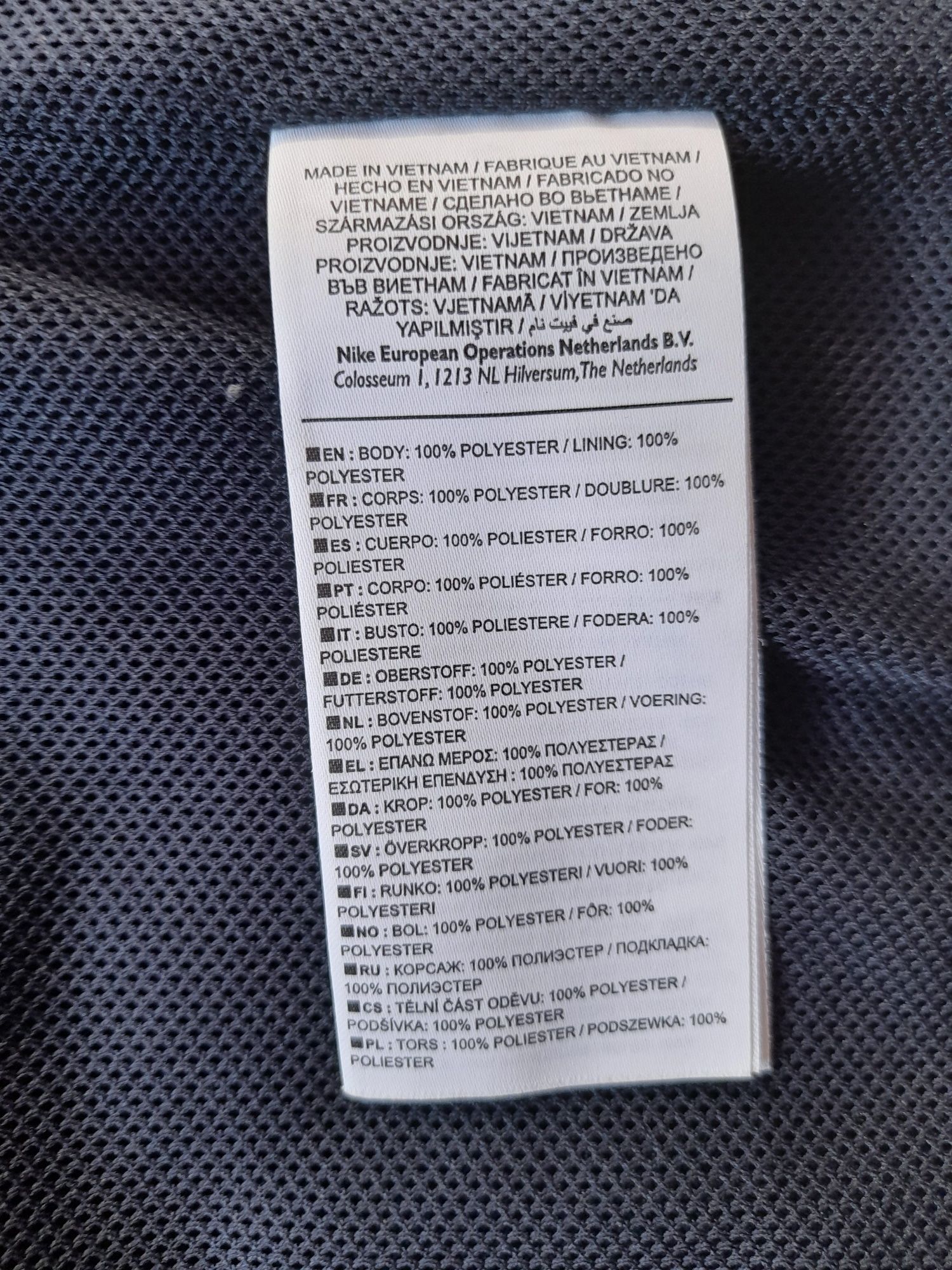 Nike dri fit мъжко горнище S размер.