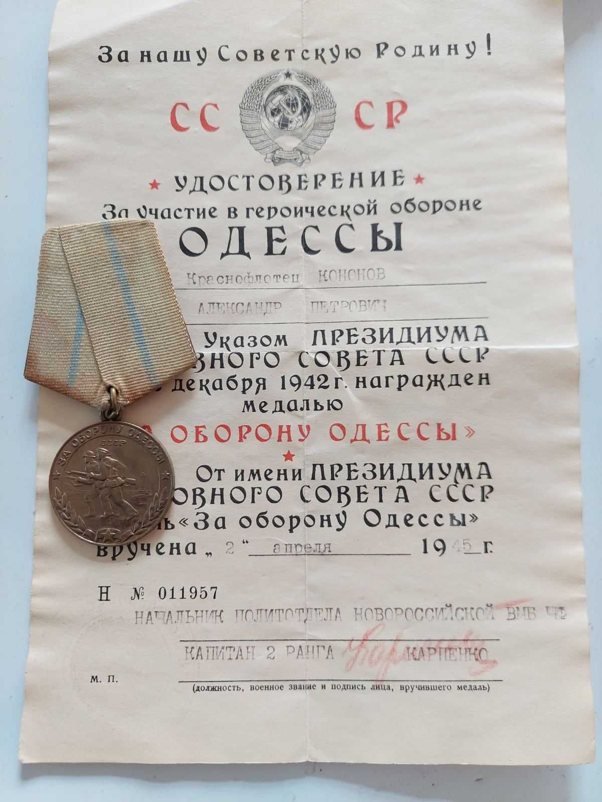 СССР-орден Червена Звезда(Красной звездьй)1943-45.сребро емайл