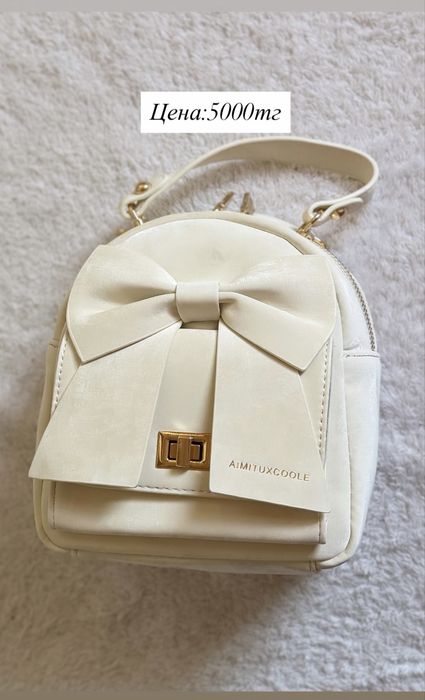 Сумкалар,бағасын келісеміз түсіріп беремін,качестволары жақсы