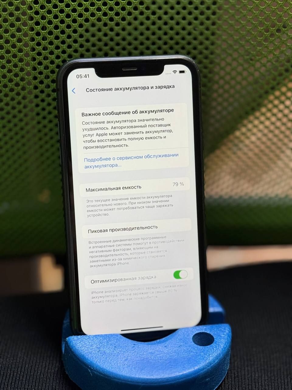 Iphone 11 128 без компл