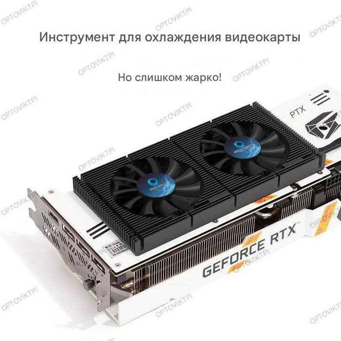 НОВИНКА! Продам радиатор для видеокарты НОВЫЕ, ЗАПЕЧАТАНЫЕ, ГАРАНТИЯ!