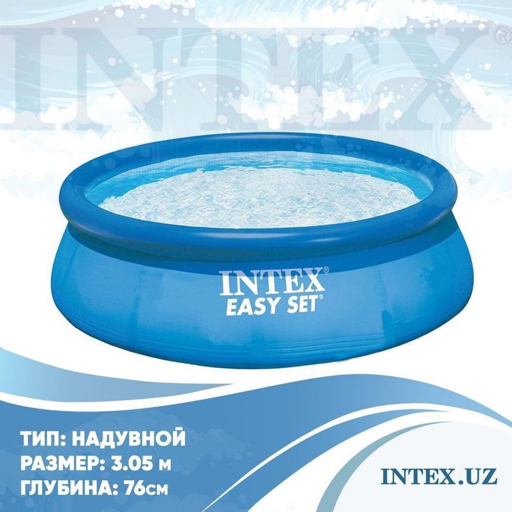 Надувной бассейн Intex 305x76 dastafka besplatna