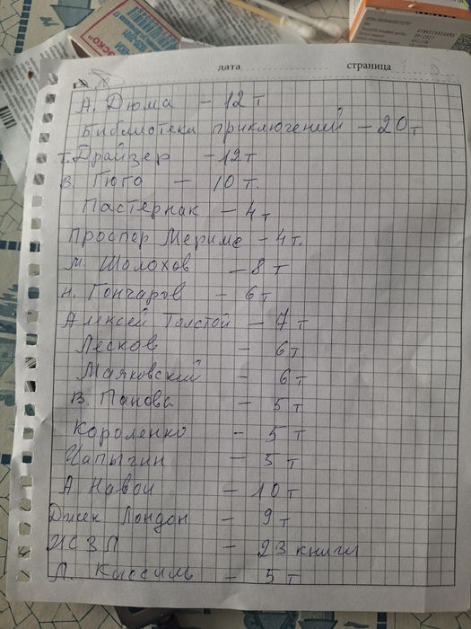 КНИГИ, все жизнь собраны