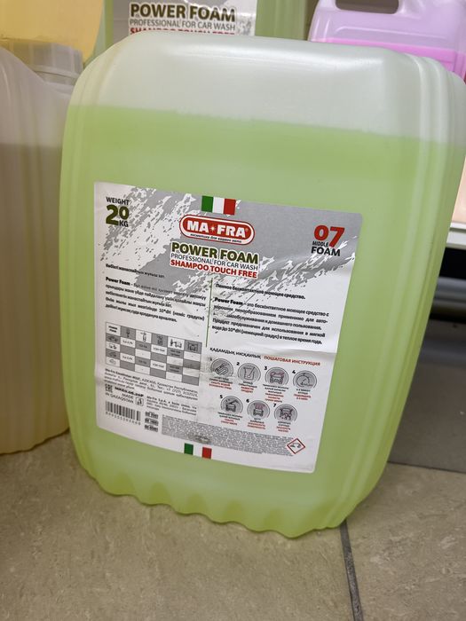 Mafra, мафра! Cyclon Циклон, бомба, автоххимия