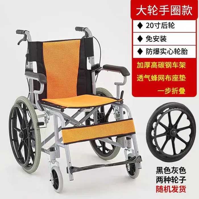 г.
Dostavka bepul Nogironlar aravasi инвалидная коляска

1 4