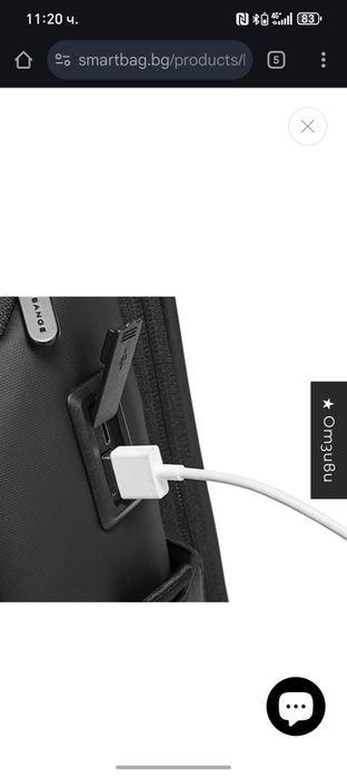 Раница Bange future