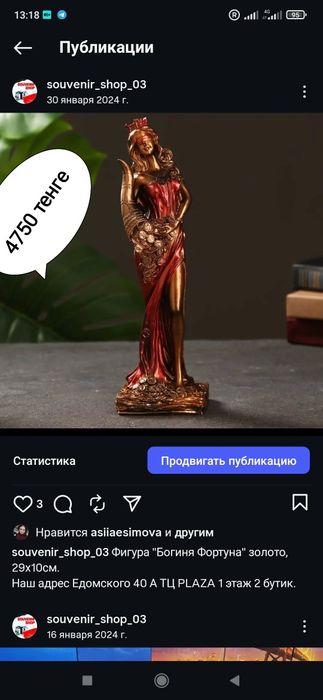 Статуэтки копилки новые. Цены оптовые.