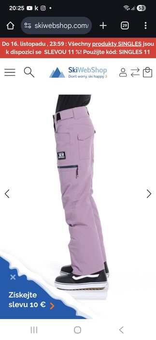 Детские лыжные штаны rehall