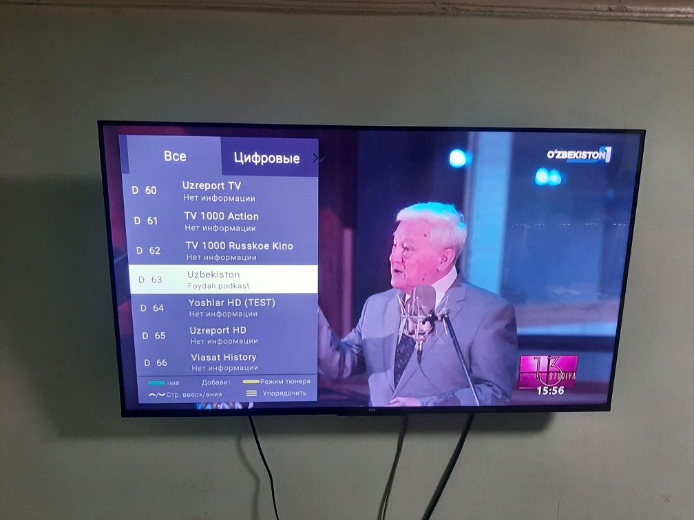 Smart tv TCL 43 диагональ