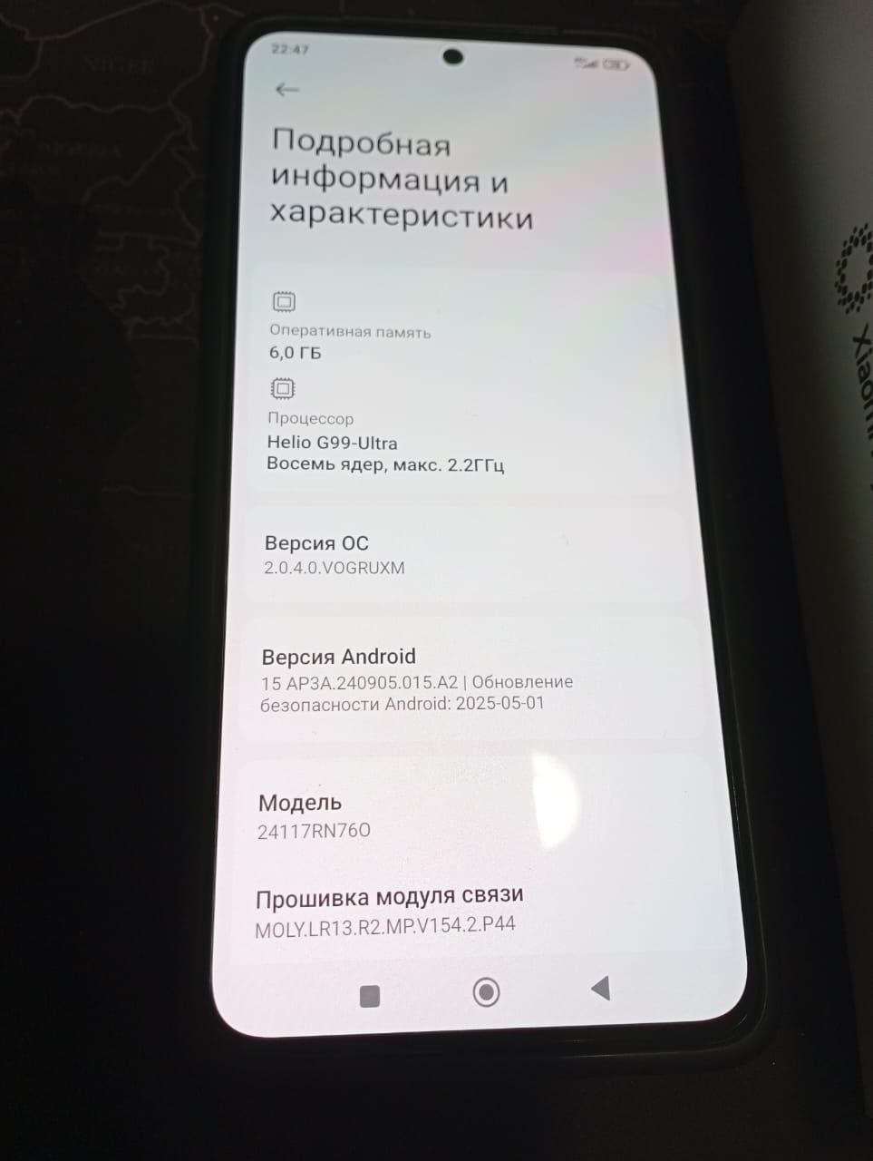 Обменяю Redmi Note 14  6/128 на айфон