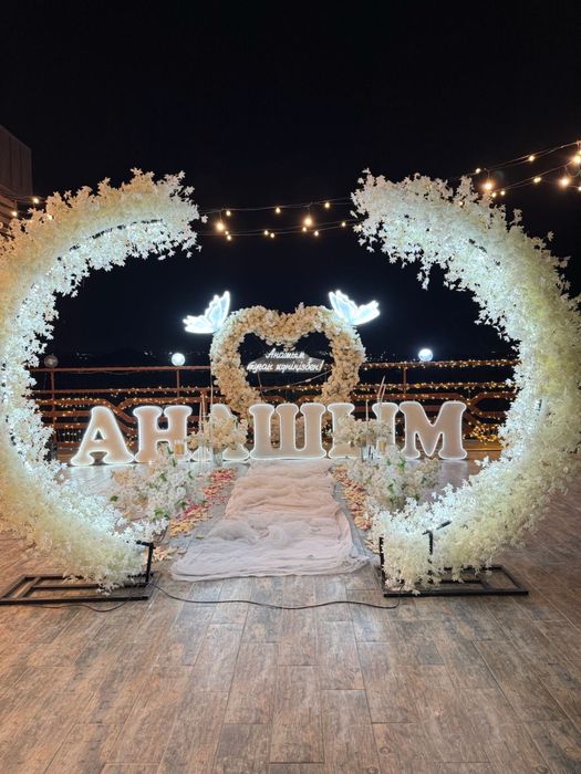 Анашым день рождения құттықтау әкешім жаным marry me merry me оформлен