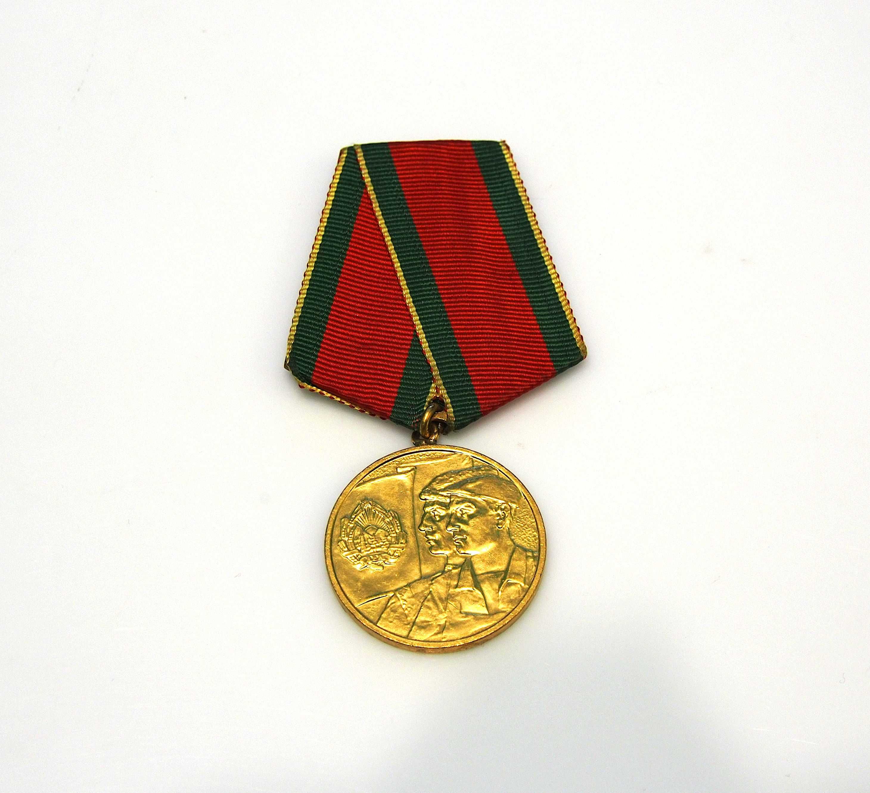 Medalie in cinstea incheierii colectivizarii agriculturii