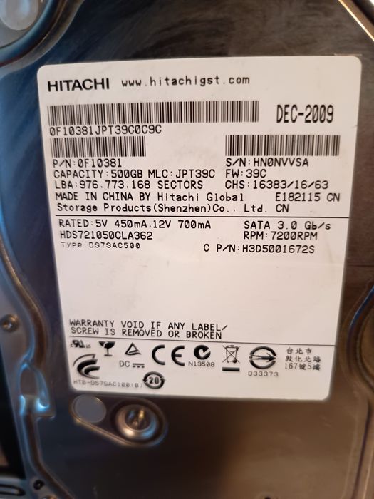 Кутия за компютър