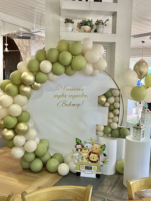 Украса за рожден ден, кръщене, парти и декори