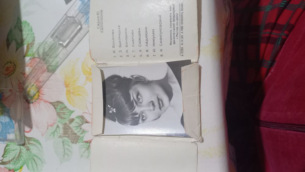 Актёры советского кино