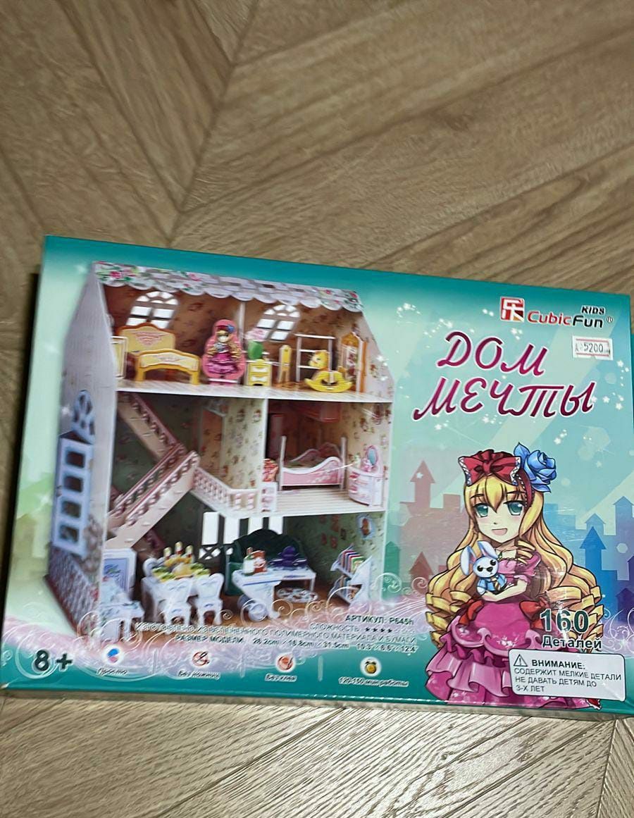 Распродажа игрушек