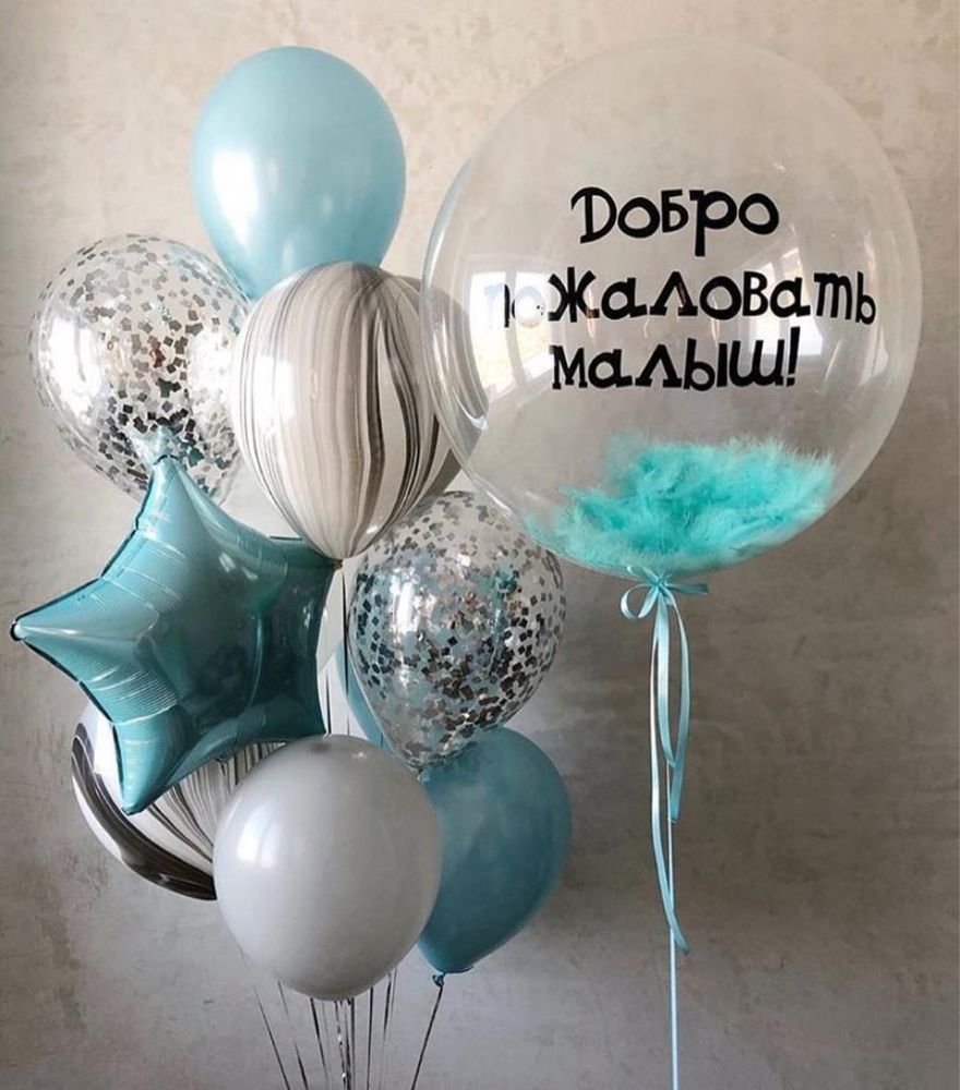 гелиевые шары на выписку шарики Астана доставка шаров шар