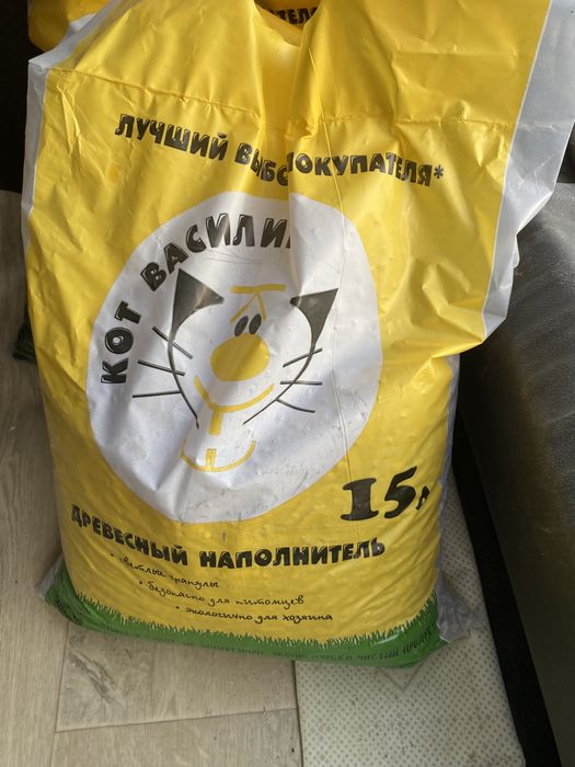 Продается туалет для котят/кошек. 15 л