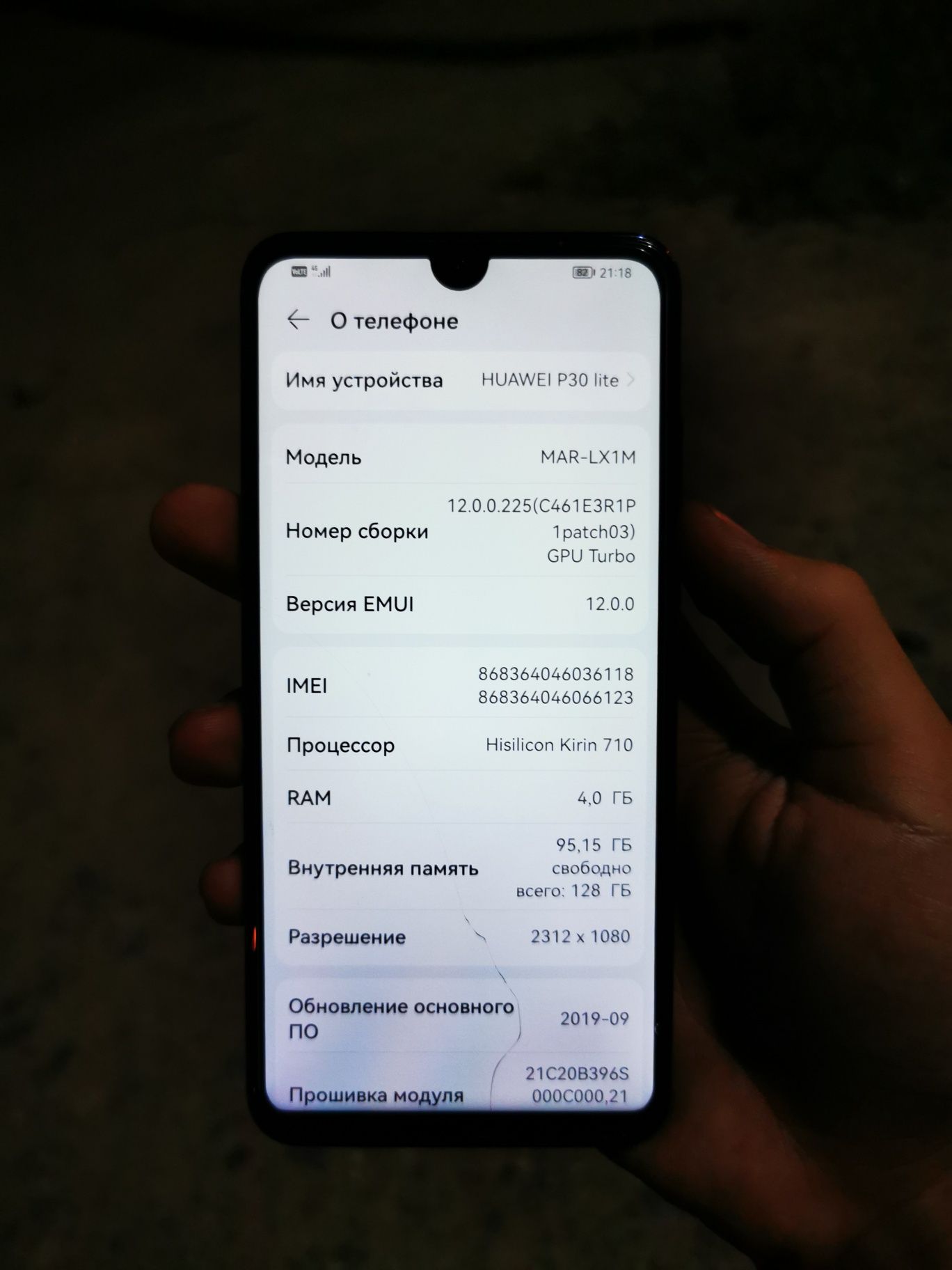 Huawei p30lite 128gb