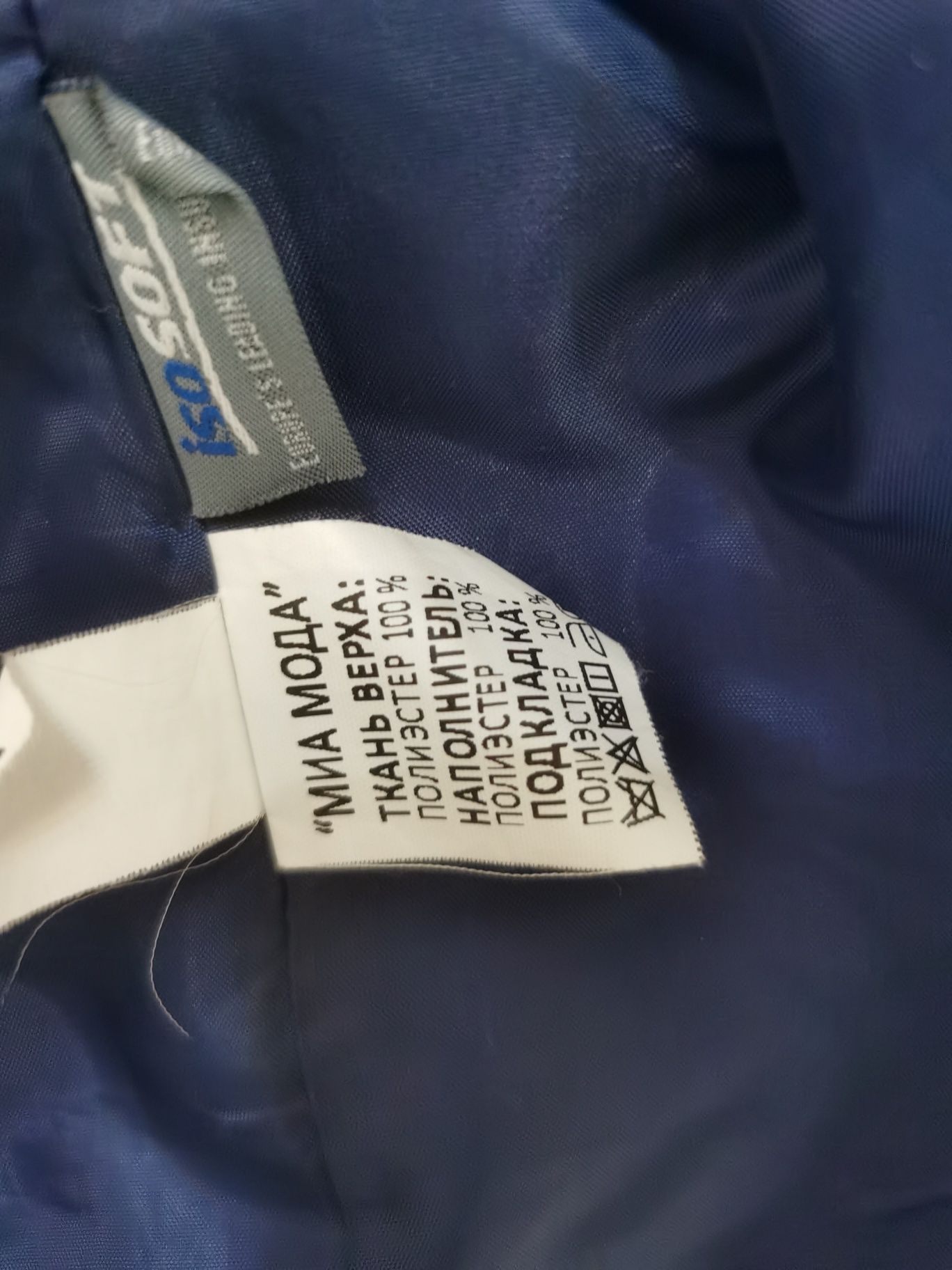 Продам куртку женскую