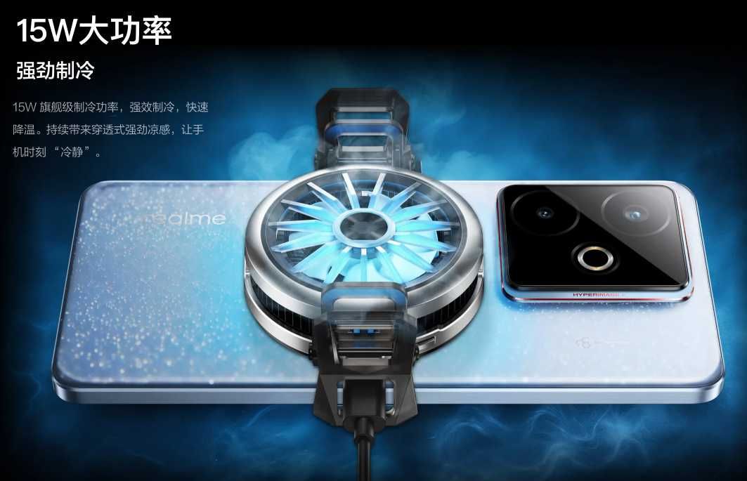 Защитные чехол + Магнитный кулер для смартфонов Realme