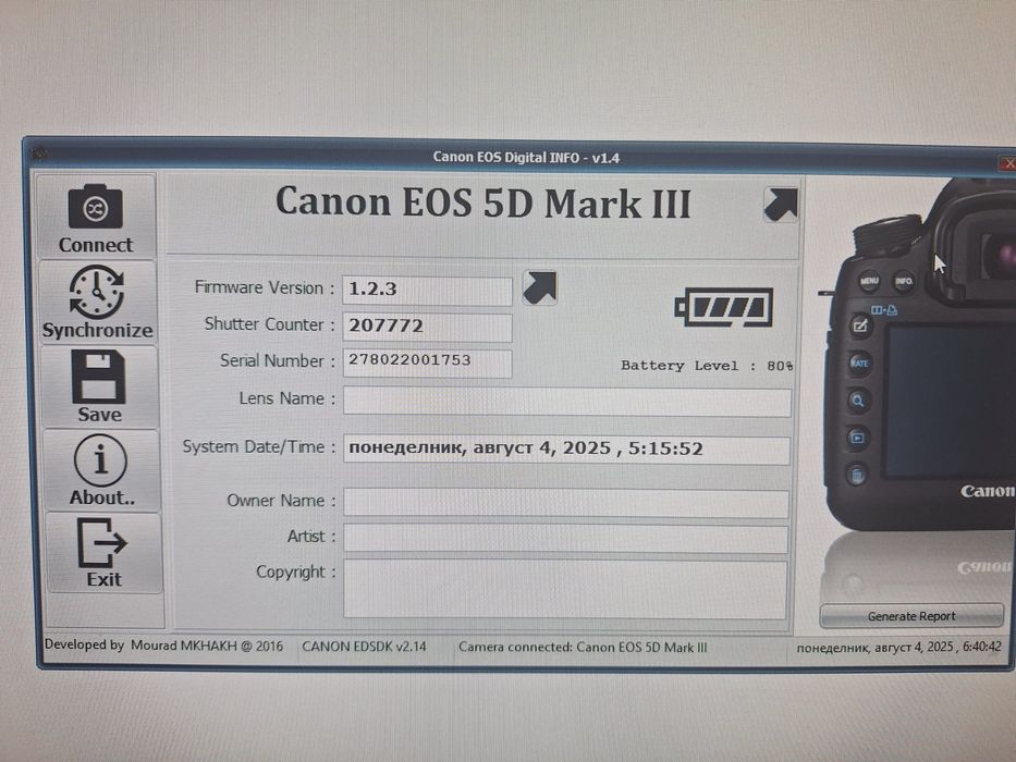 Продавам Canon 5D MarkIII