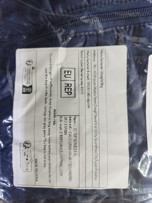 Куртка новая, продам