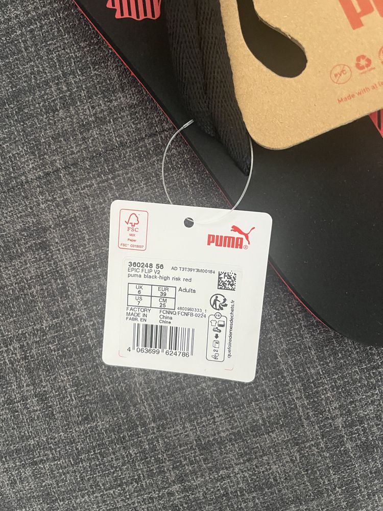 Нови Джапанки Puma