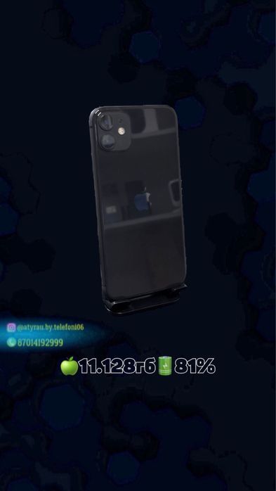 Айфон 11 128гб 81%
