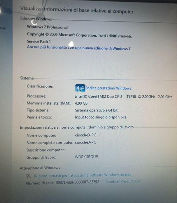 Компютър HP TouchSmart