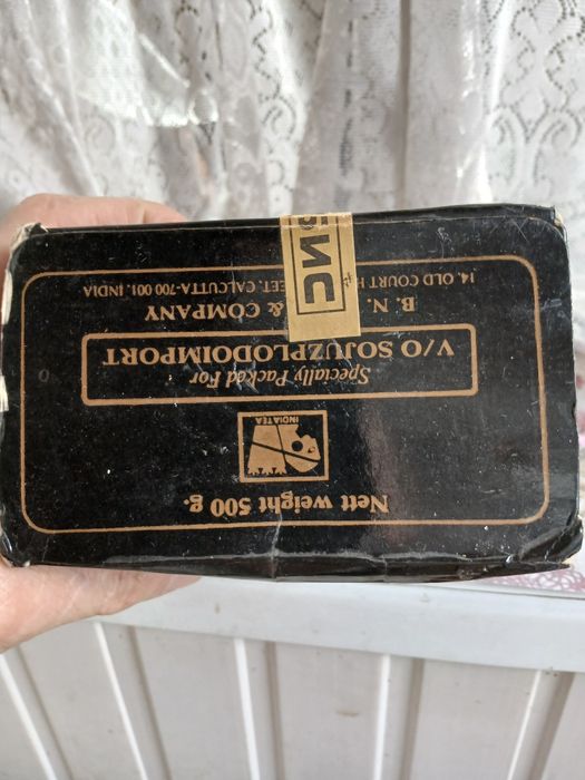 Хинд чое 500 грамлик  ссср