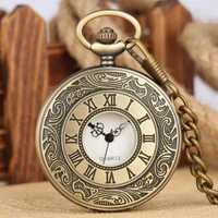 Винтидж кварцов джобен часовник за мъже със старинен бронзов ефект