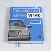 Mercedes-Benz W140 o carte noua