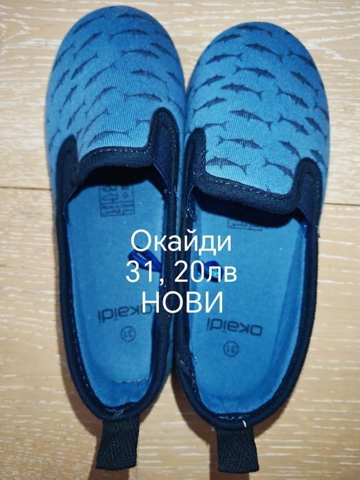 Детски обувки 29 размер