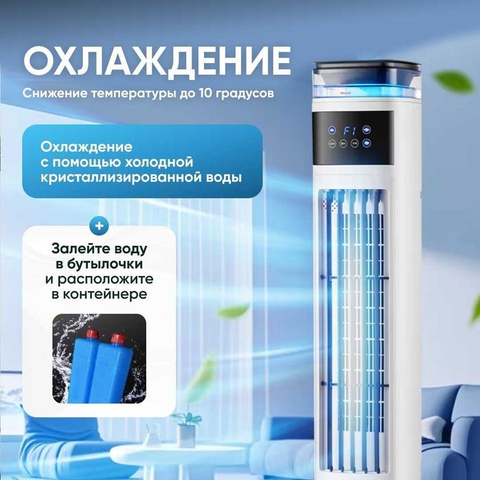 Вентилятор YAMI AirPlus
