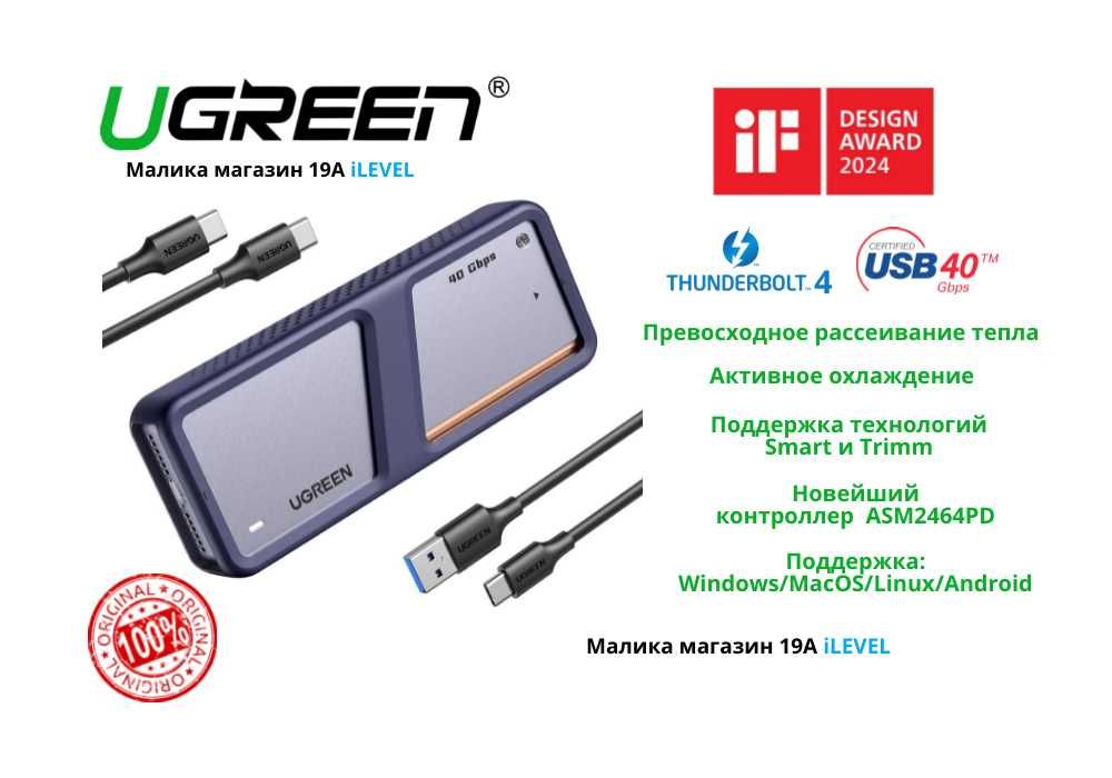 Корпус для SSD Nvme Ugreen 40Gbps M/B+M Key Thunderbolt 3/4 USB 4/3