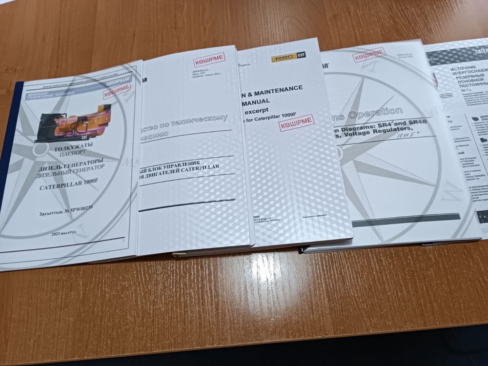 Продам генератор
