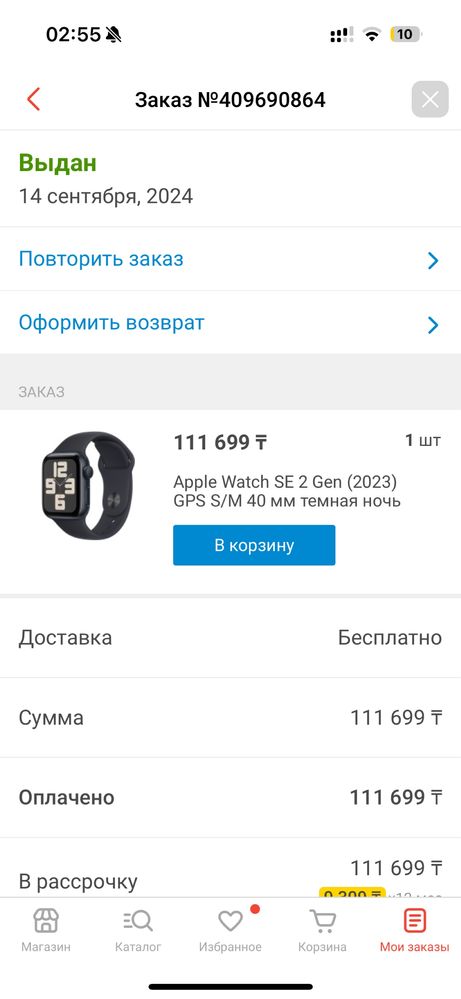 Продам apple watch se 40mm(2023)midnight