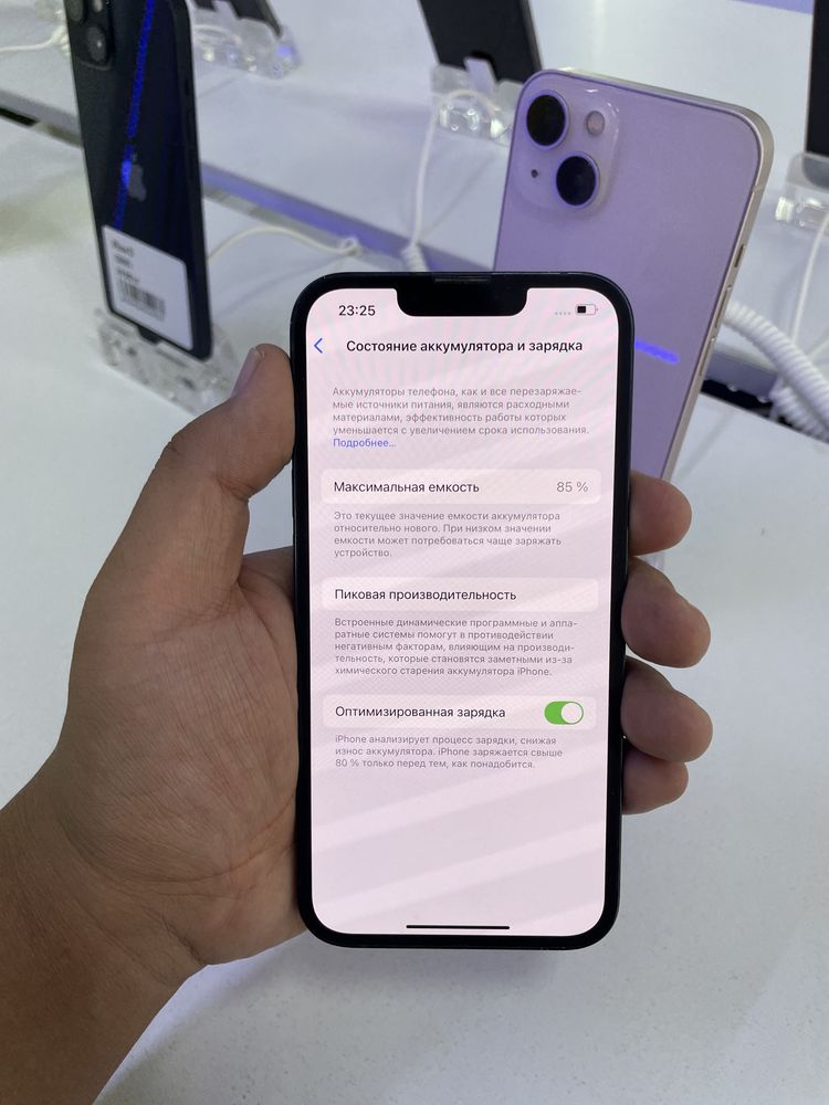 iPhone 13 128/85% в идеальном состоянии