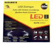 LED Крушки nakatomo H7