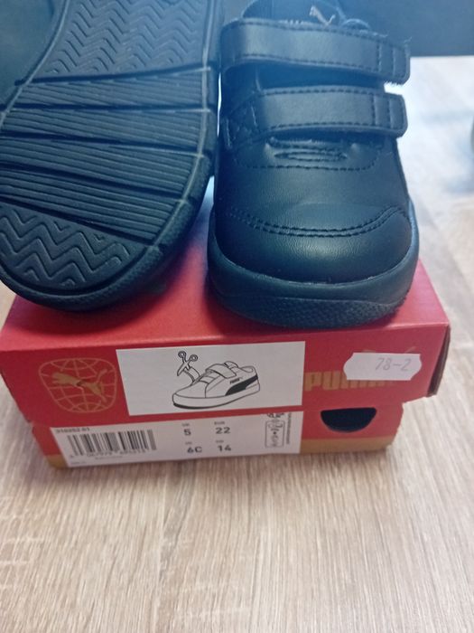 Кожени маратонки