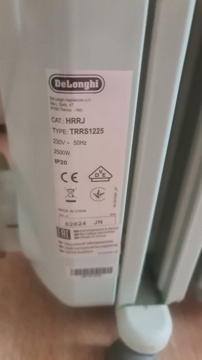 Маслен радиатор Delonghi TRRS1225 2500W мощност