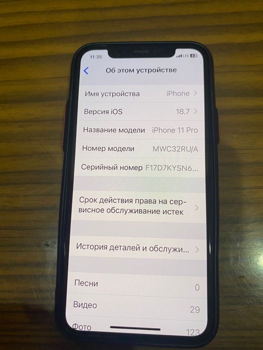 Продам iPhone 11 Pro в хорошем состоянии