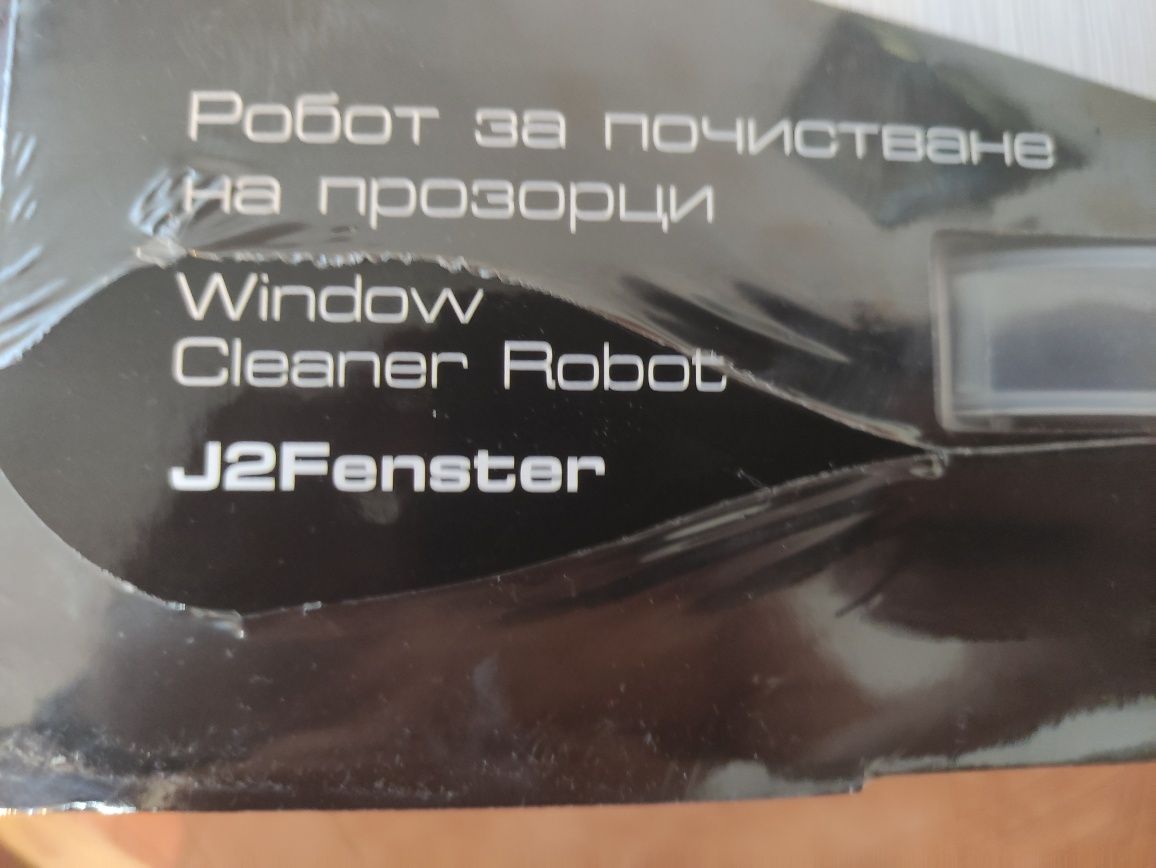 Робот за почистване на прозорци
