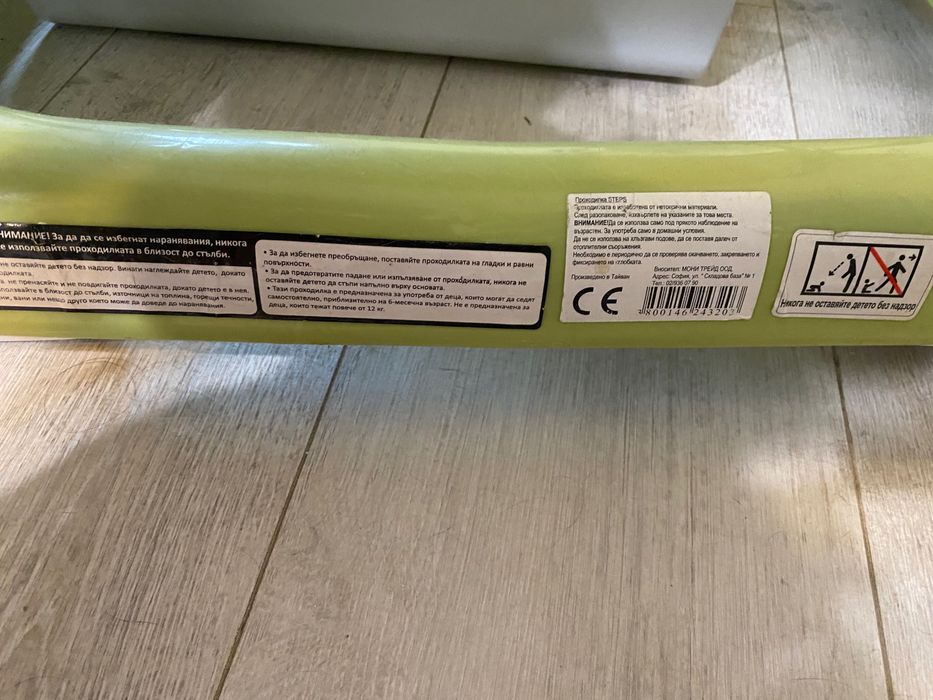 Проходилка в отлично състояние с музика