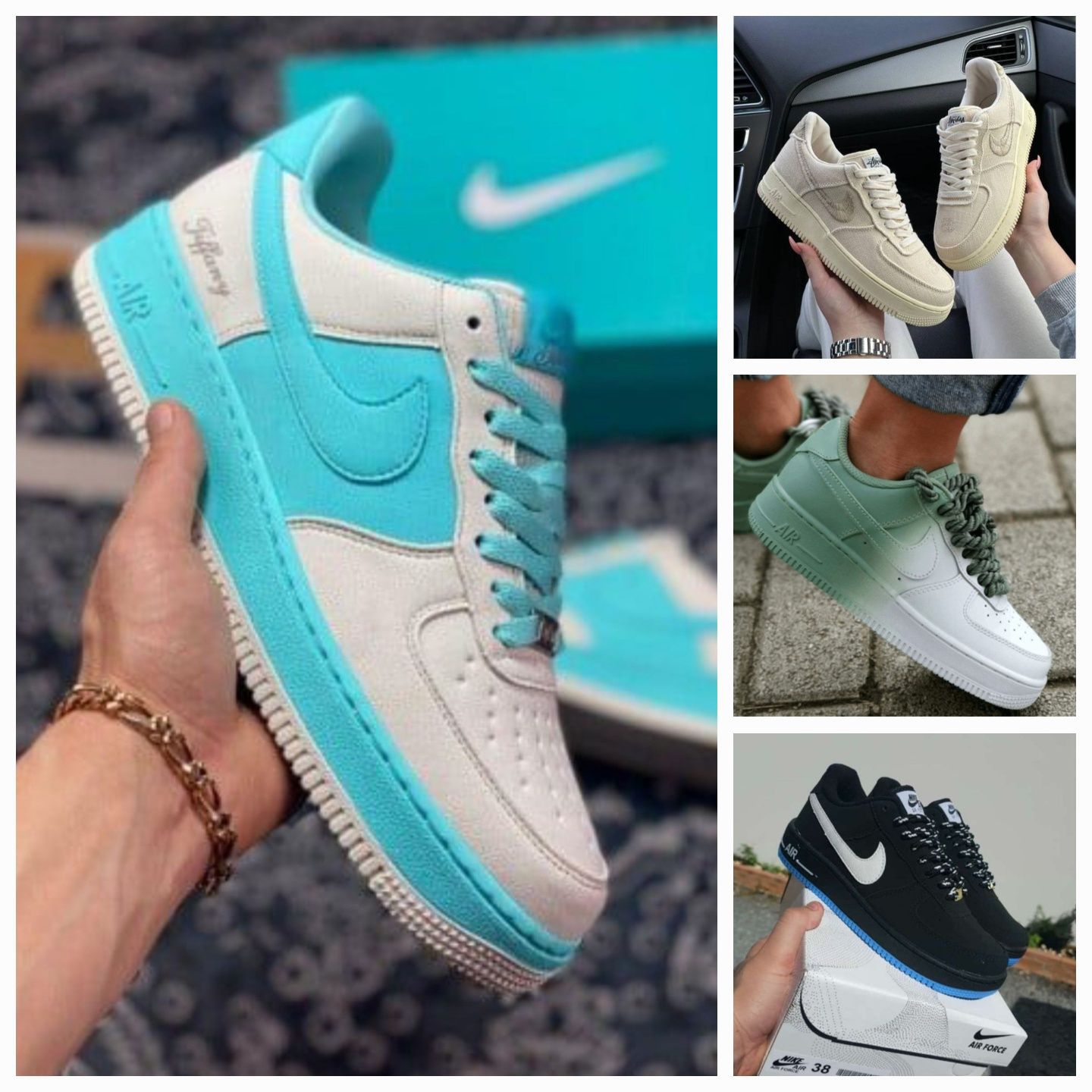 Nike Air Force 1