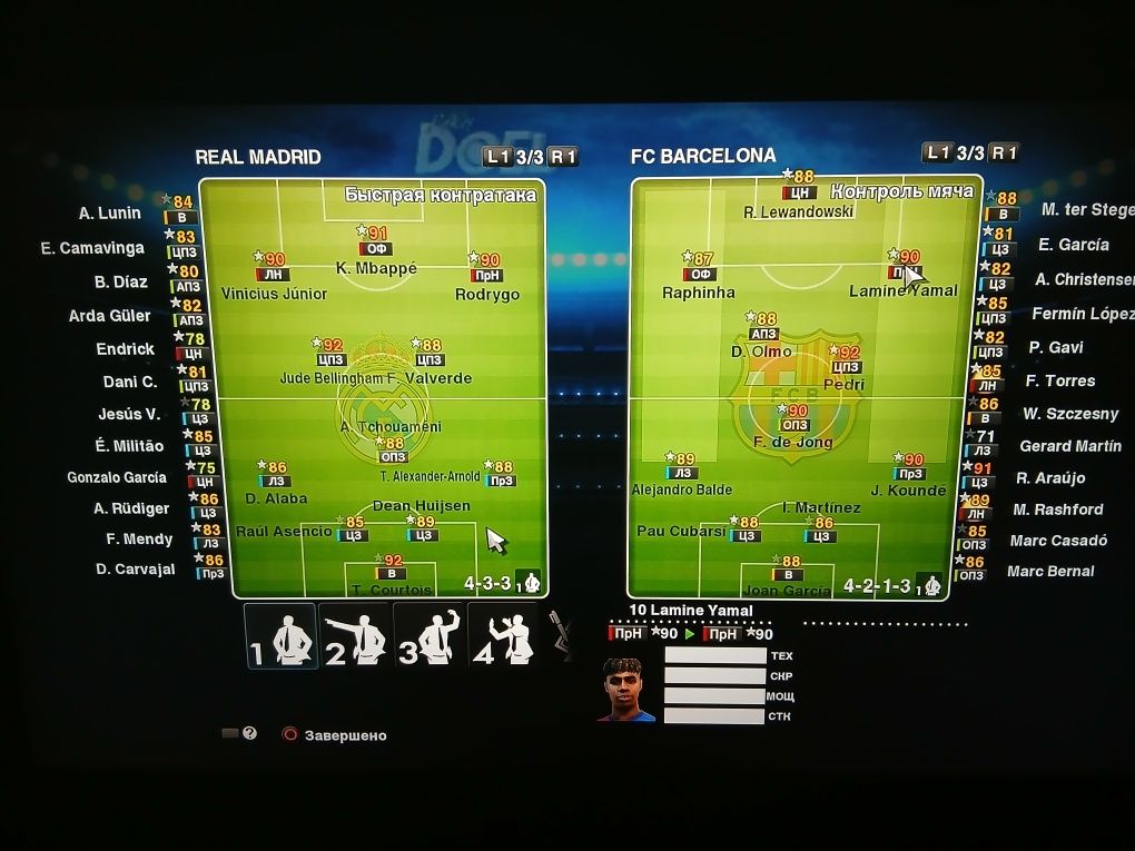 Ps3 ga yangi Deol patch 2026