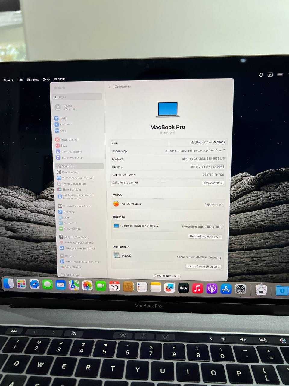 Продам Macbook Pro 2017 Core i 7 16/512GB 15inch